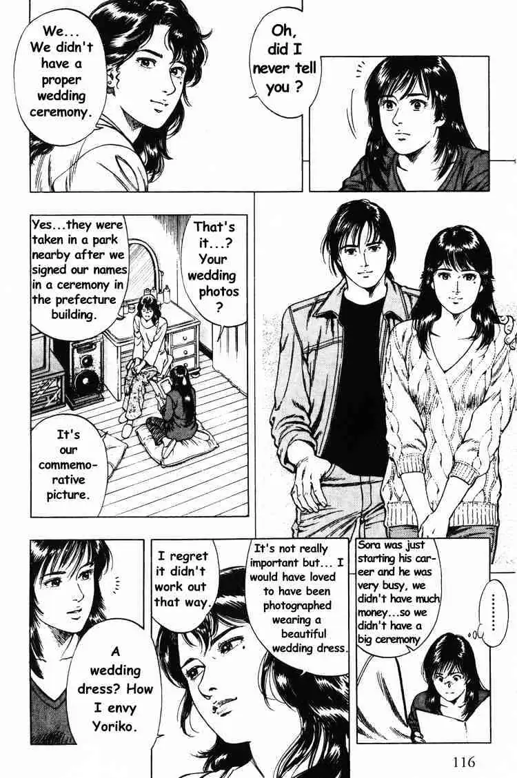 Read Family Compo chapter 40 image 5 on Lezhin