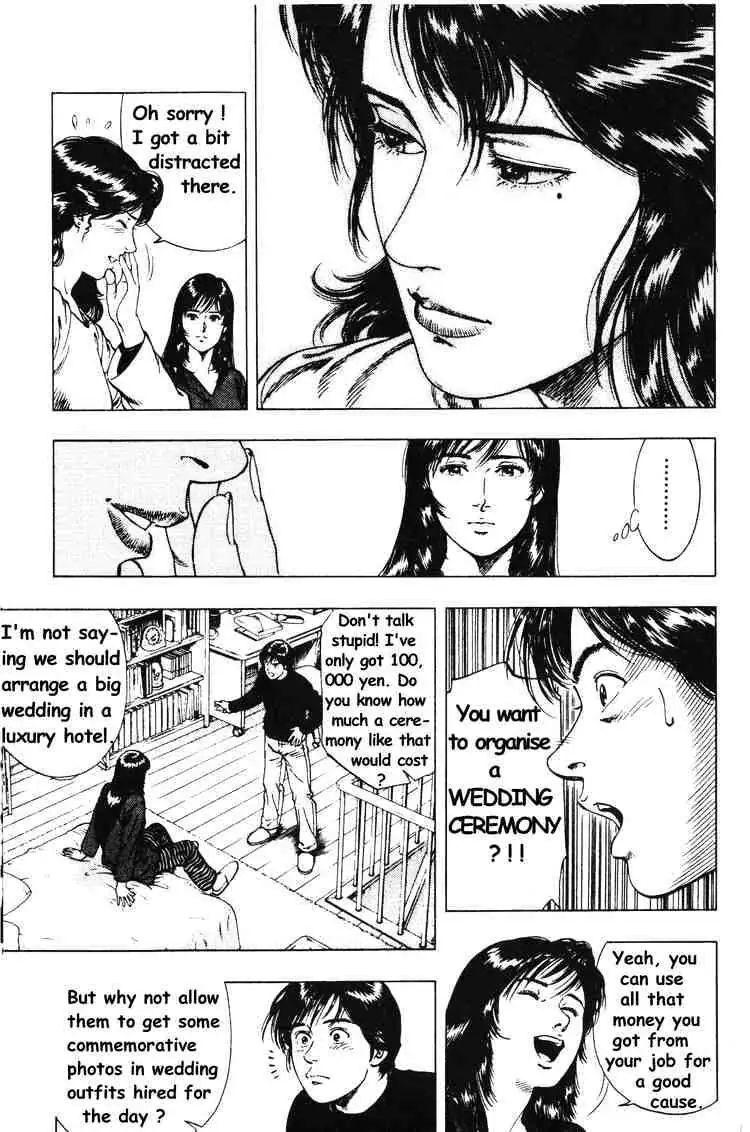 Read Family Compo chapter 40 image 6 on Lezhin