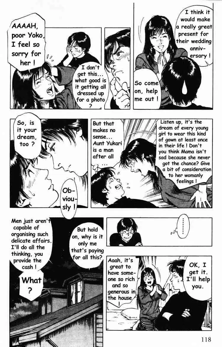 Read Family Compo chapter 40 image 7 on Lezhin