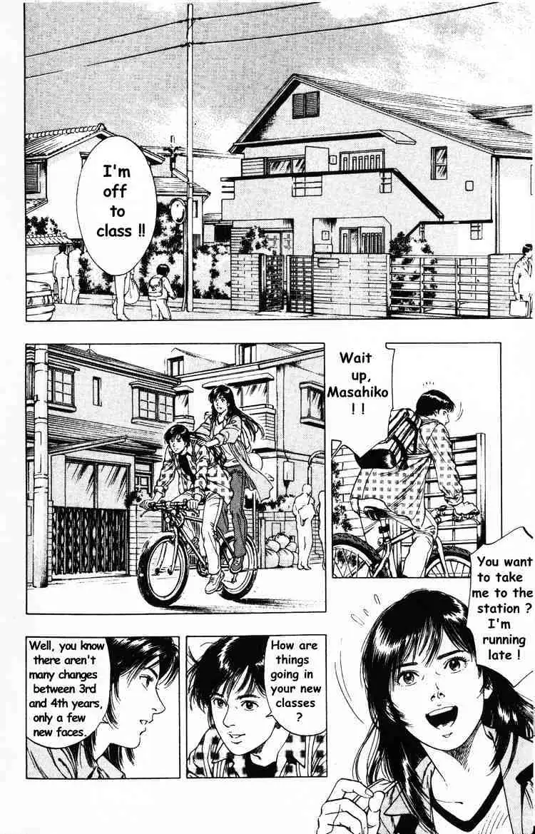 Read Family Compo chapter 41 image 1 on Lezhin