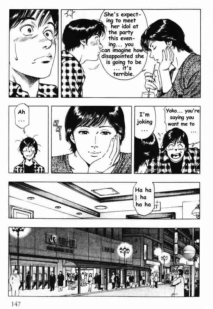Read Family Compo chapter 41 image 10 on Lezhin