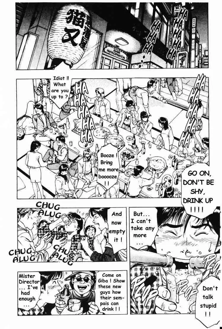 Read Family Compo chapter 41 image 11 on Lezhin