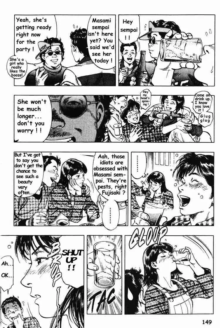 Read Family Compo chapter 41 image 12 on Lezhin
