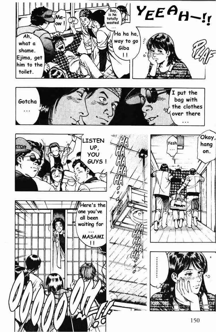 Read Family Compo chapter 41 image 13 on Lezhin