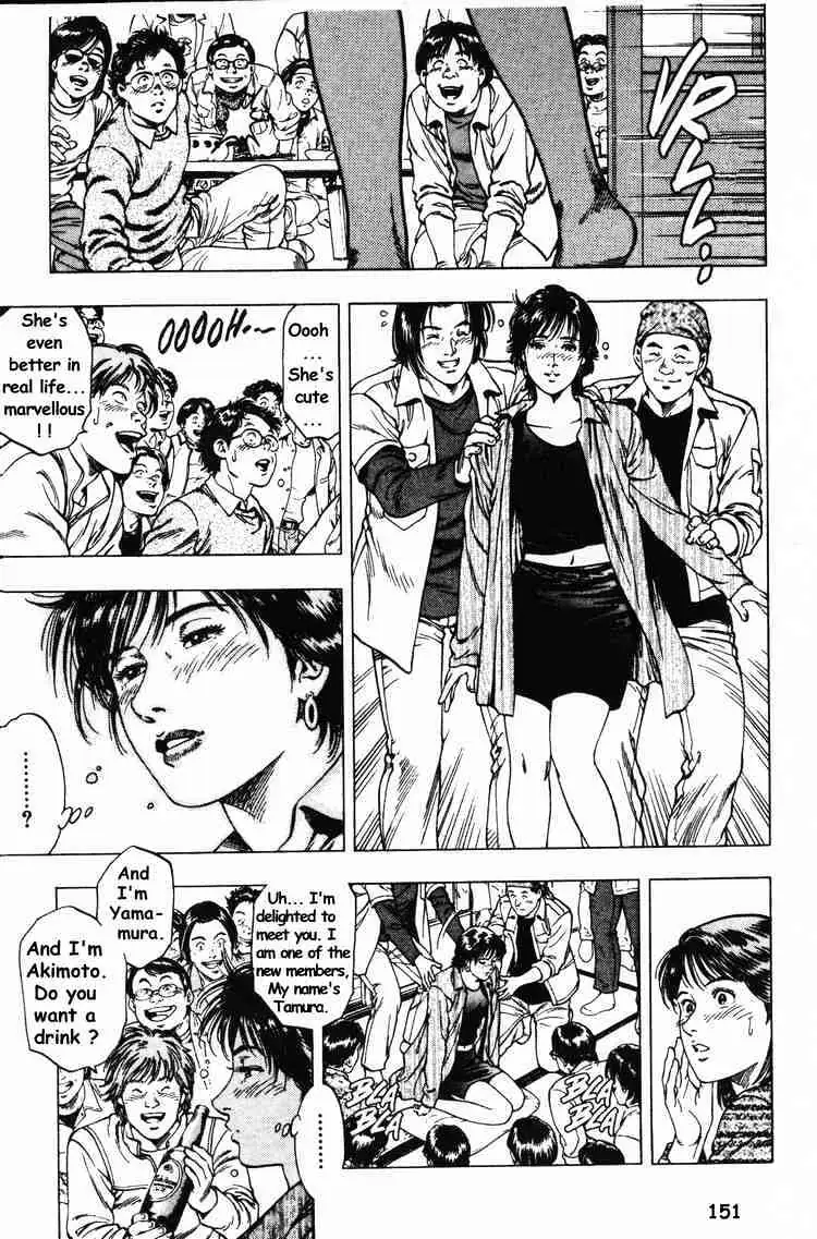 Read Family Compo chapter 41 image 14 on Lezhin