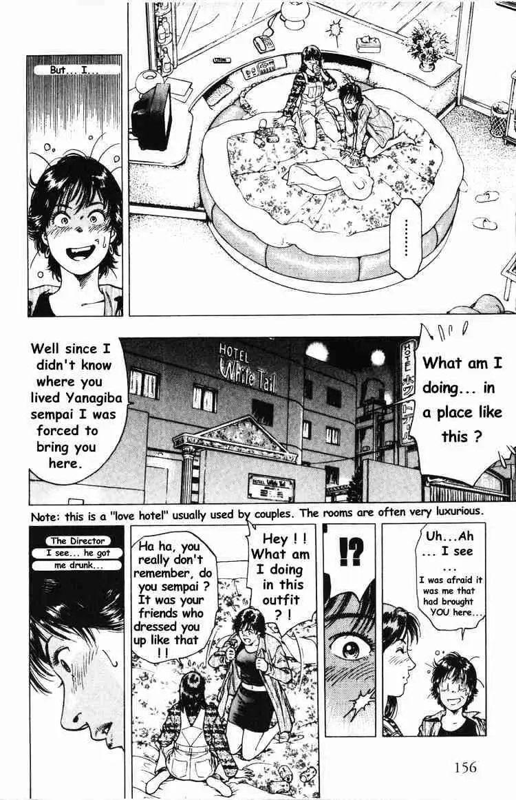 Read Family Compo chapter 41 image 19 on Lezhin