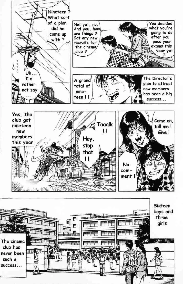 Read Family Compo chapter 41 image 2 on Lezhin