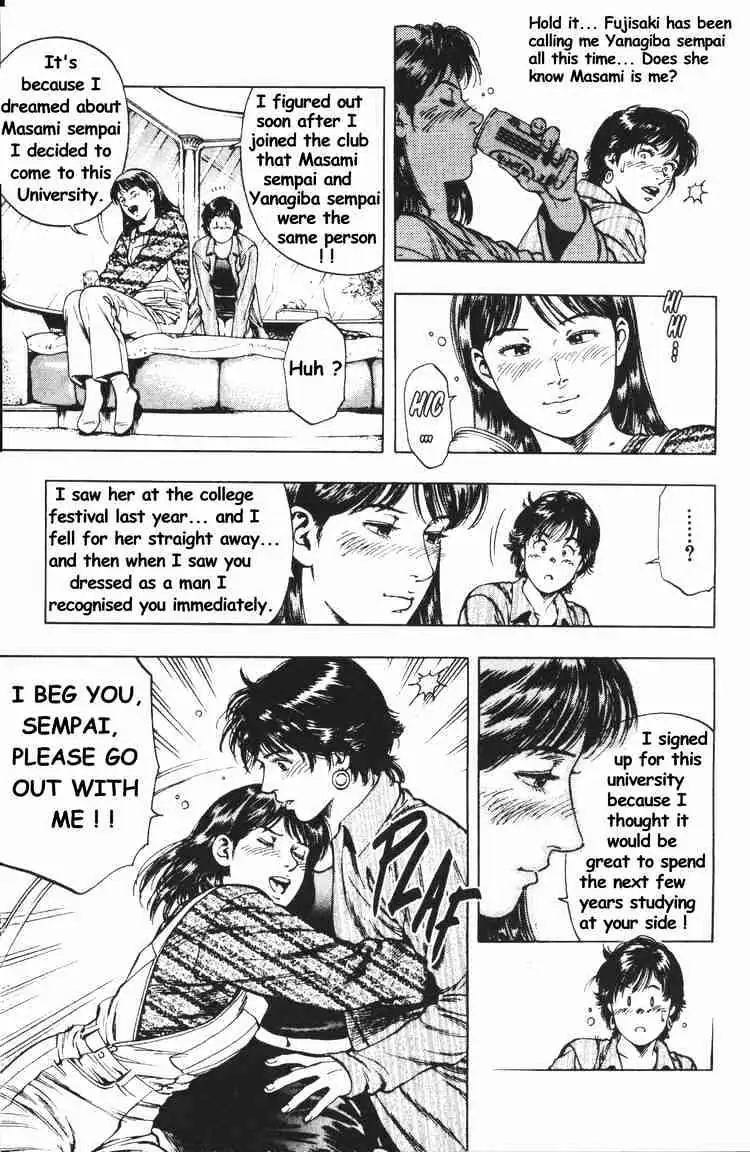 Read Family Compo chapter 41 image 20 on Lezhin