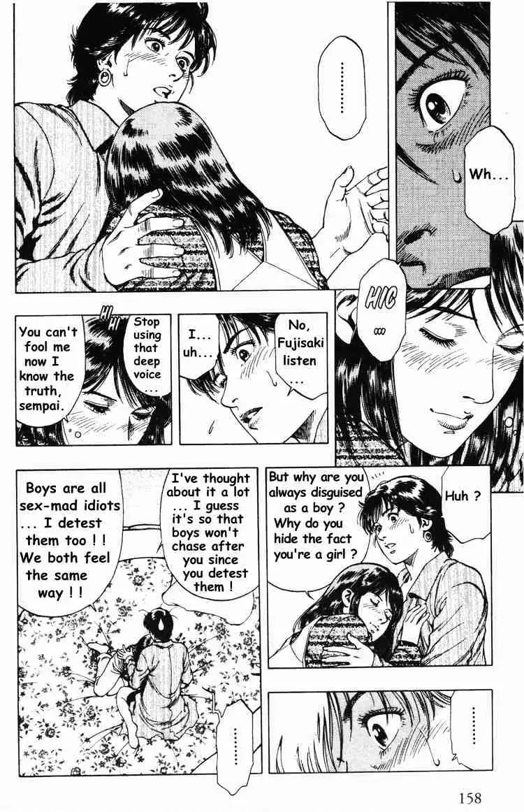Read Family Compo chapter 41 image 21 on Lezhin