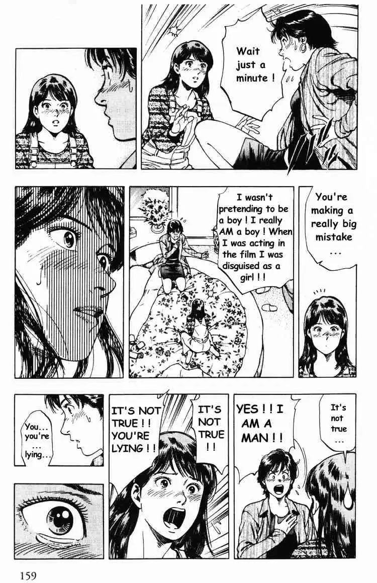 Read Family Compo chapter 41 image 22 on Lezhin