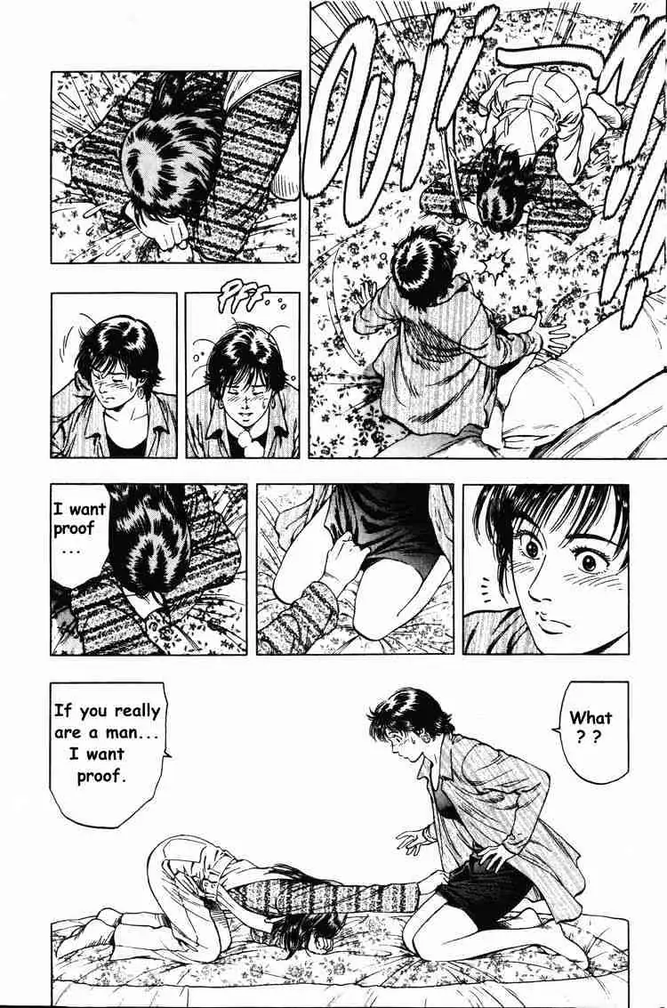 Read Family Compo chapter 41 image 23 on Lezhin