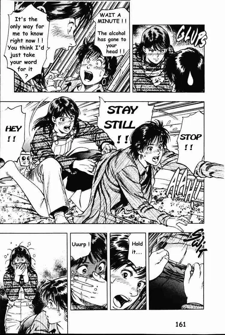 Read Family Compo chapter 41 image 24 on Lezhin