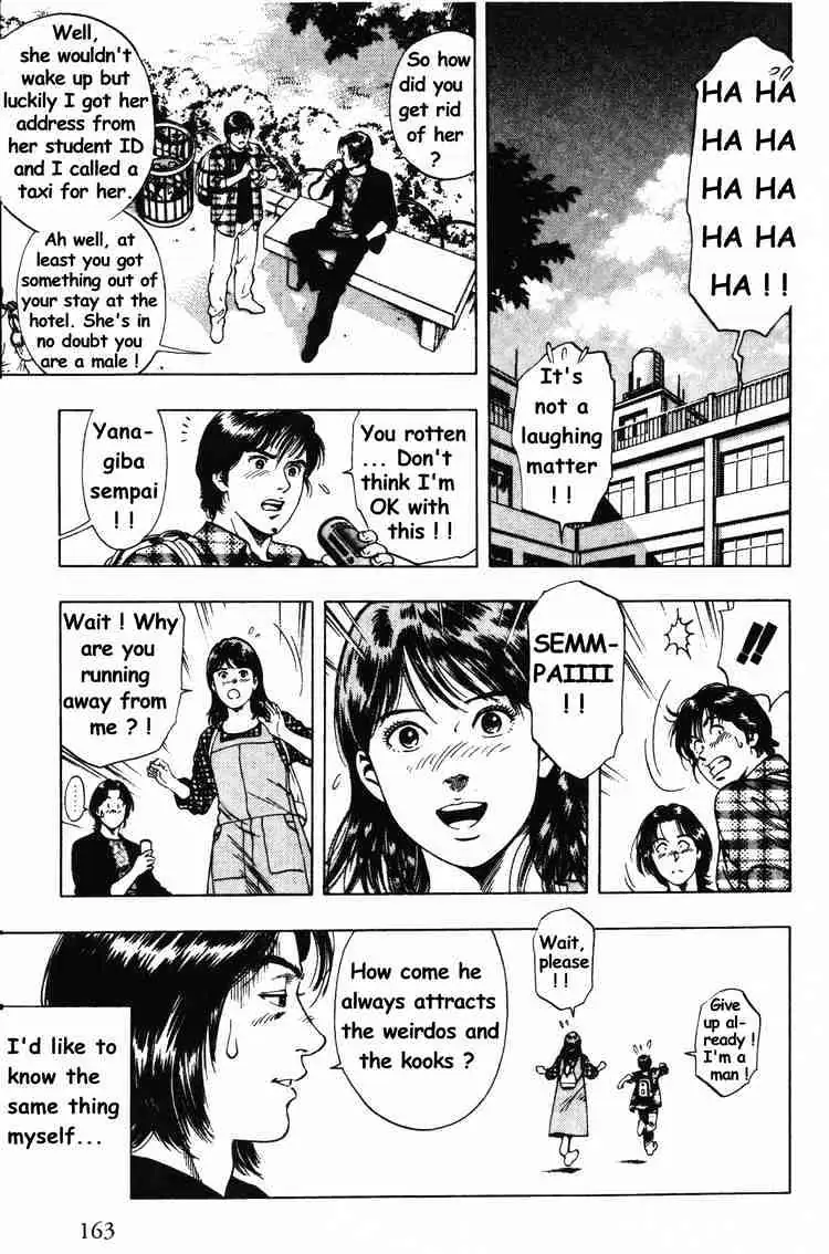 Read Family Compo chapter 41 image 26 on Lezhin