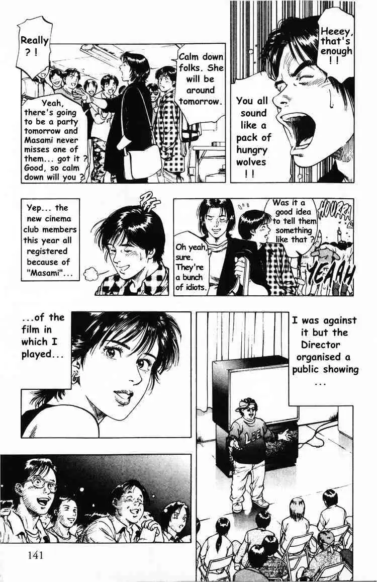 Read Family Compo chapter 41 image 4 on Lezhin