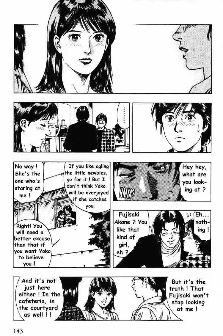 Read Family Compo chapter 41 image 6 on Lezhin