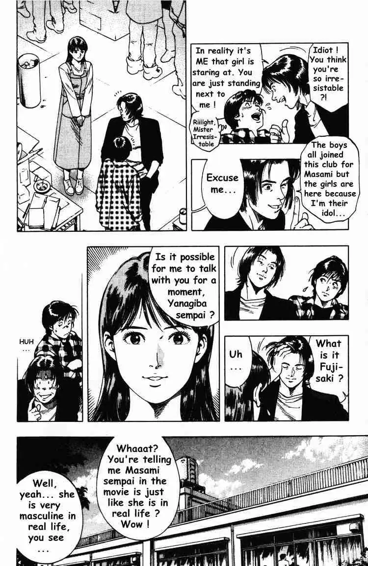 Read Family Compo chapter 41 image 7 on Lezhin