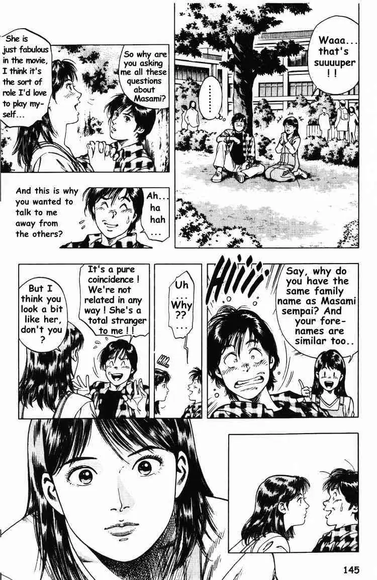 Read Family Compo chapter 41 image 8 on Lezhin