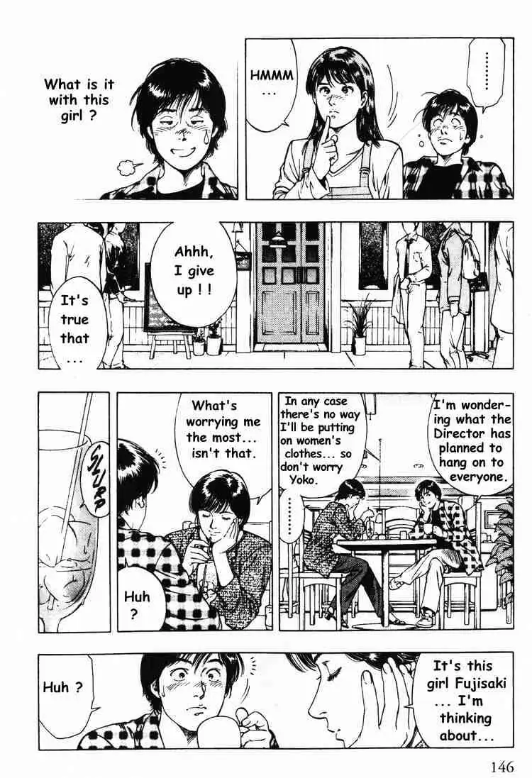 Read Family Compo chapter 41 image 9 on Lezhin