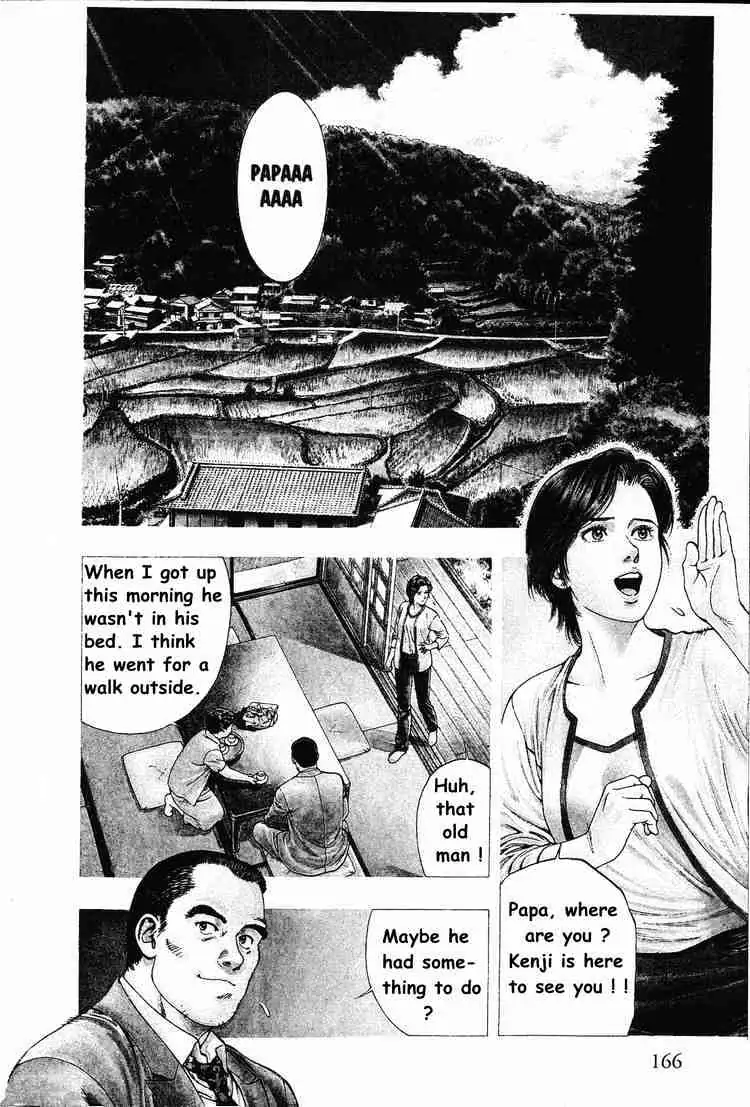 Read Family Compo chapter 42 image 1 on Lezhin