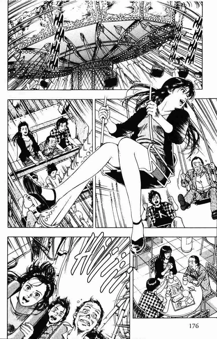 Read Family Compo chapter 42 image 11 on Lezhin