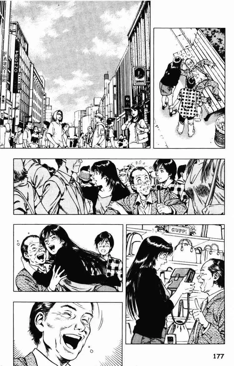 Read Family Compo chapter 42 image 12 on Lezhin