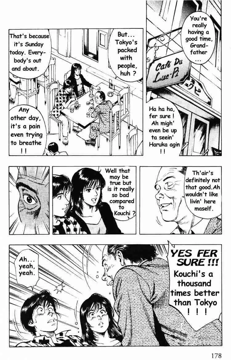 Read Family Compo chapter 42 image 13 on Lezhin