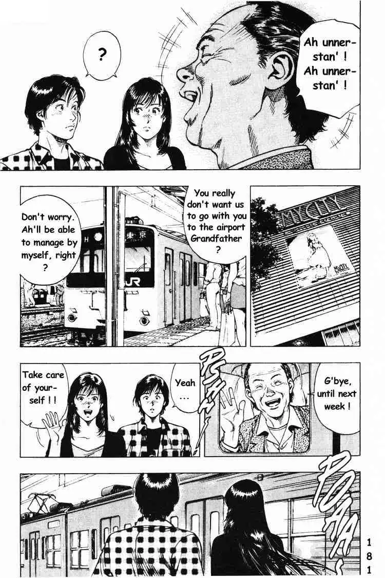 Read Family Compo chapter 42 image 16 on Lezhin