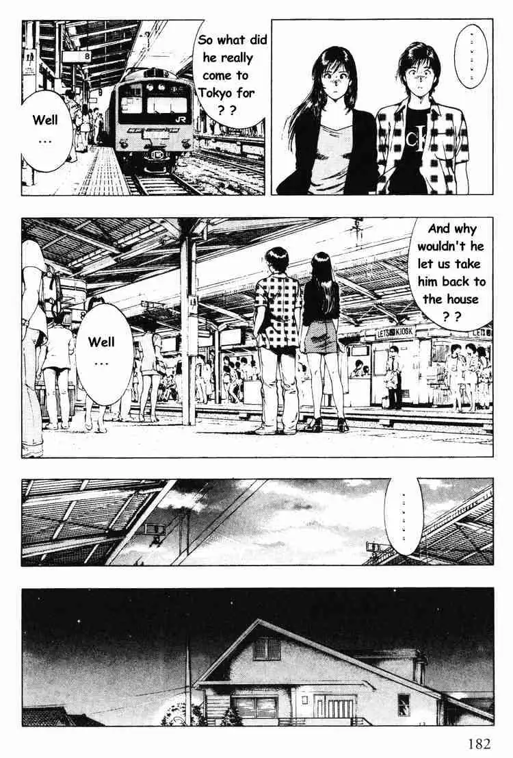 Read Family Compo chapter 42 image 17 on Lezhin