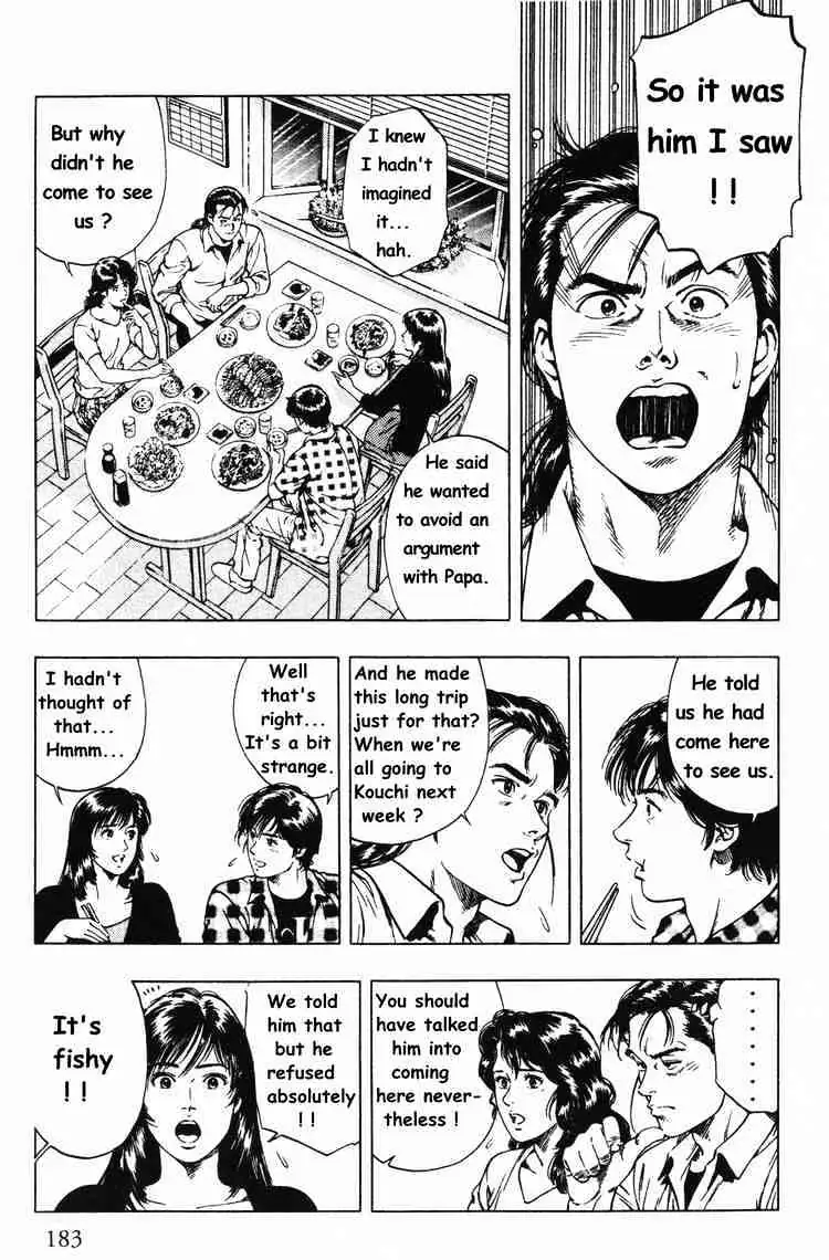 Read Family Compo chapter 42 image 18 on Lezhin