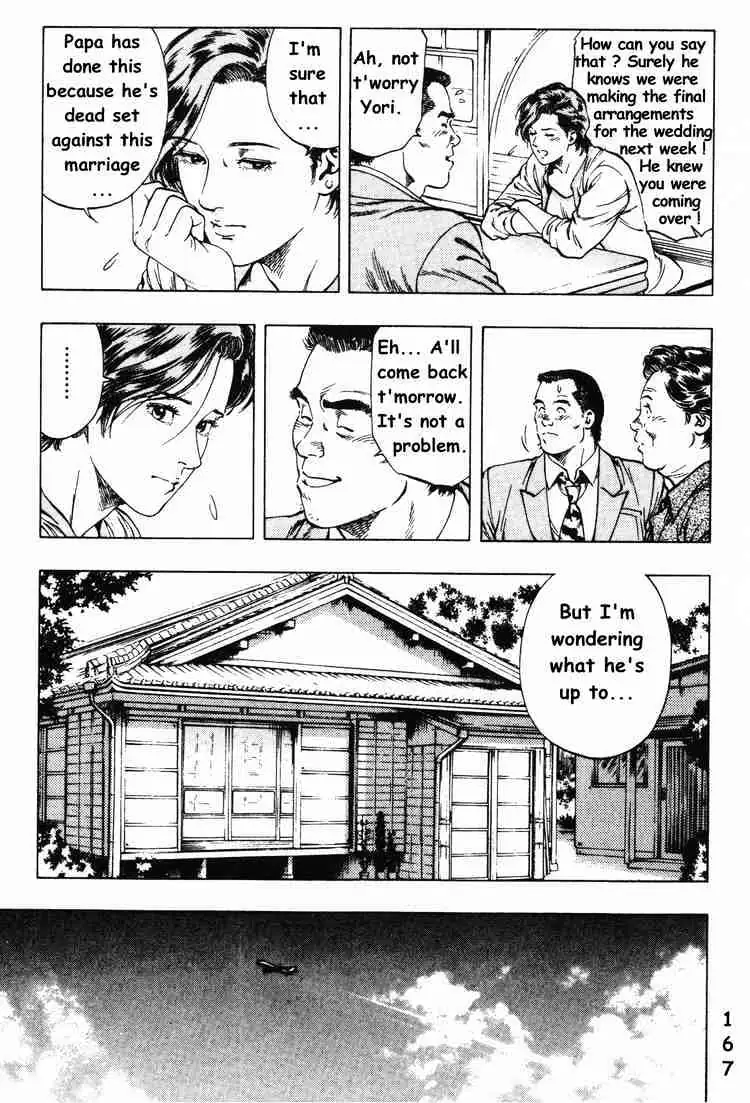 Read Family Compo chapter 42 image 2 on Lezhin