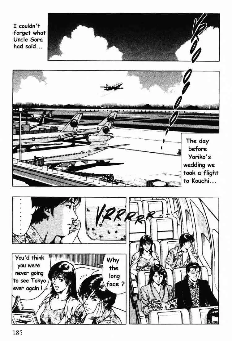 Read Family Compo chapter 42 image 20 on Lezhin