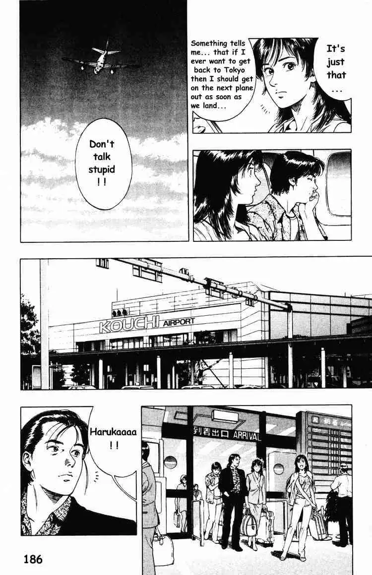Read Family Compo chapter 42 image 21 on Lezhin