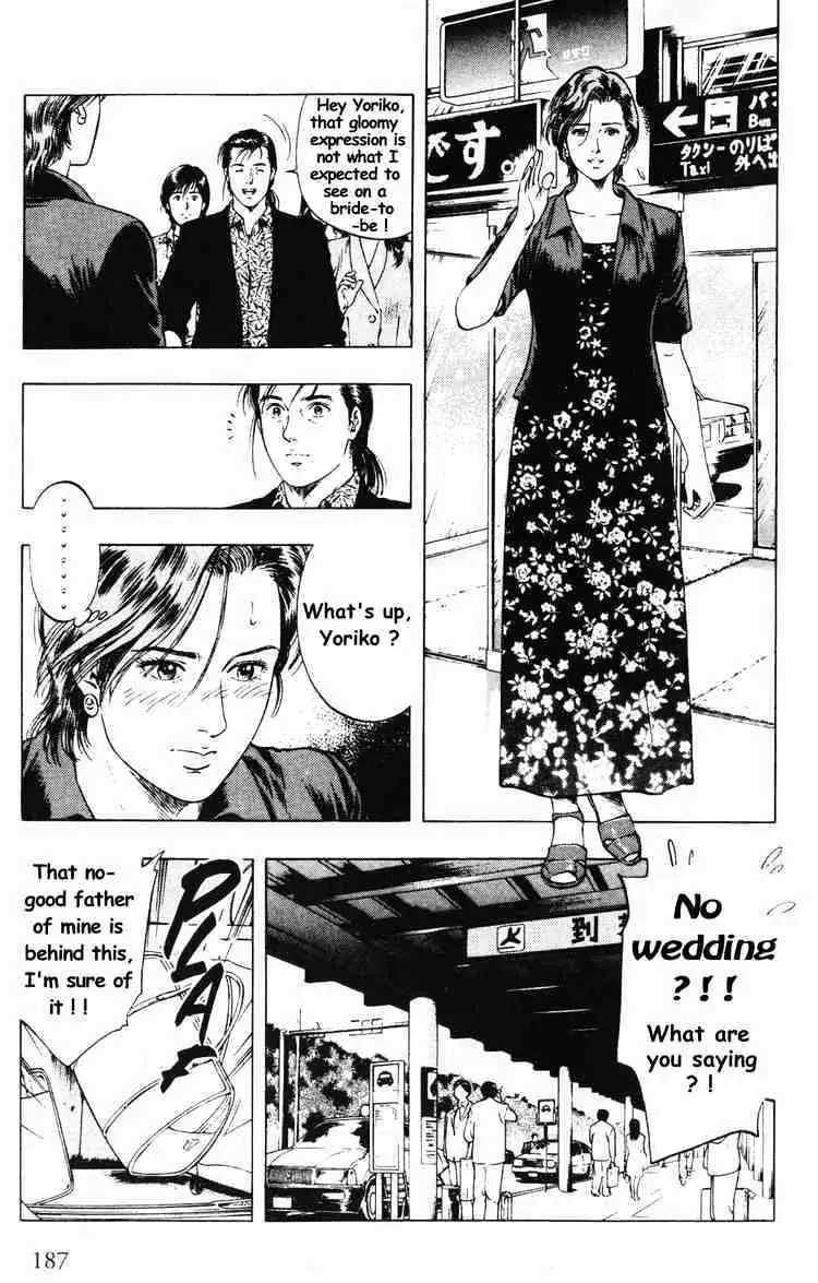 Read Family Compo chapter 42 image 22 on Lezhin