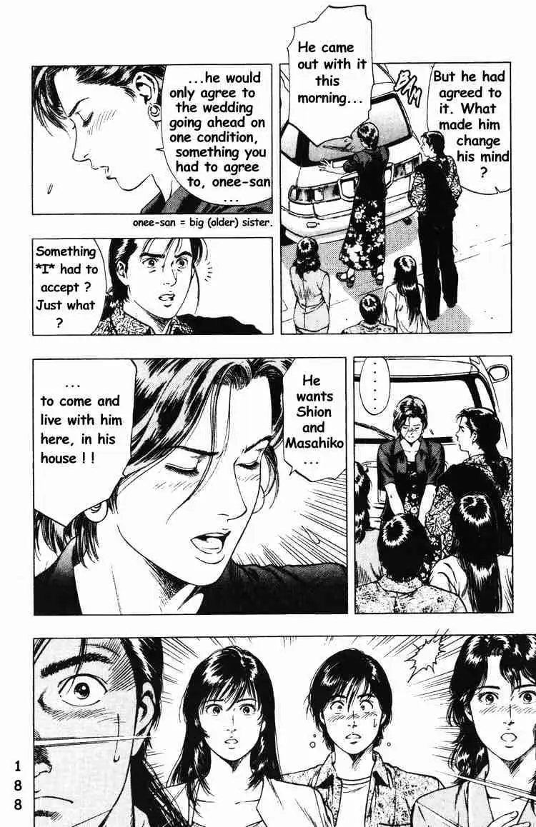 Read Family Compo chapter 42 image 23 on Lezhin