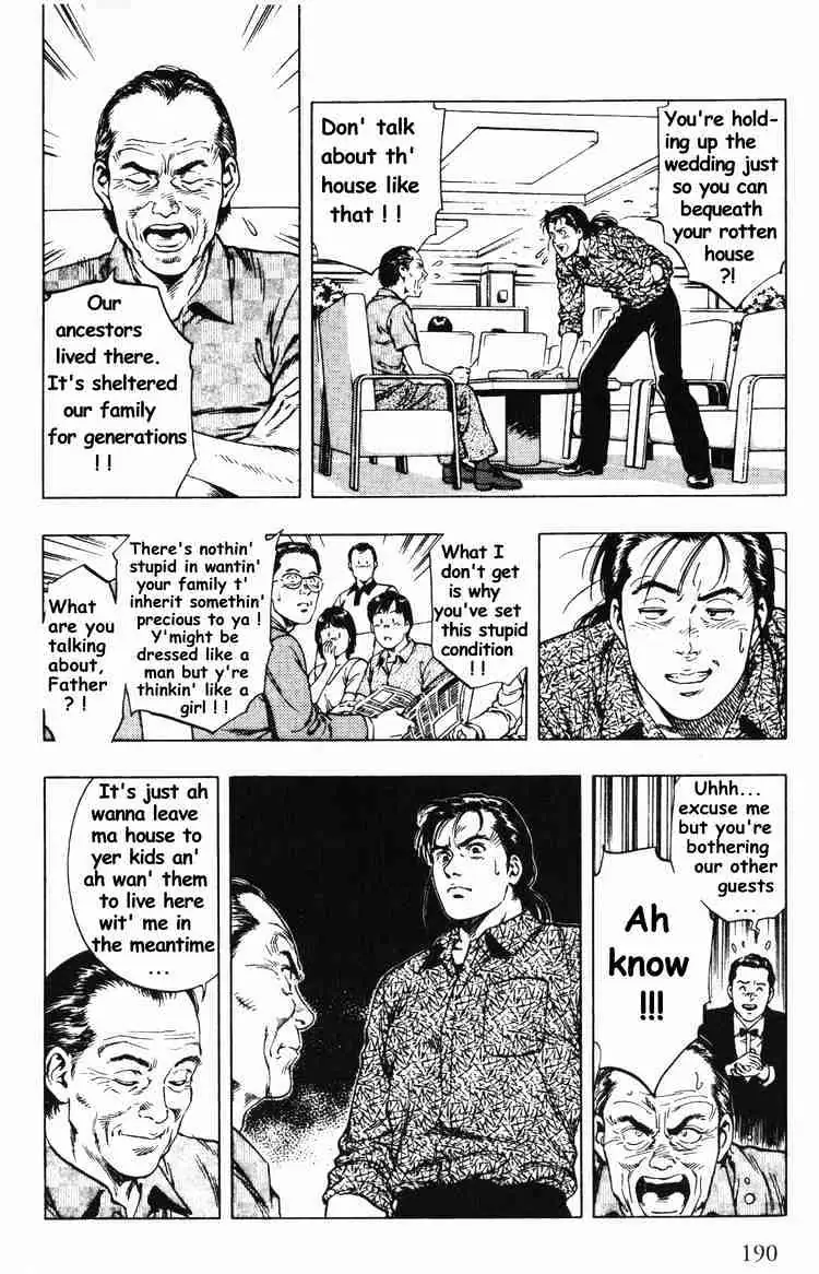Read Family Compo chapter 42 image 25 on Lezhin