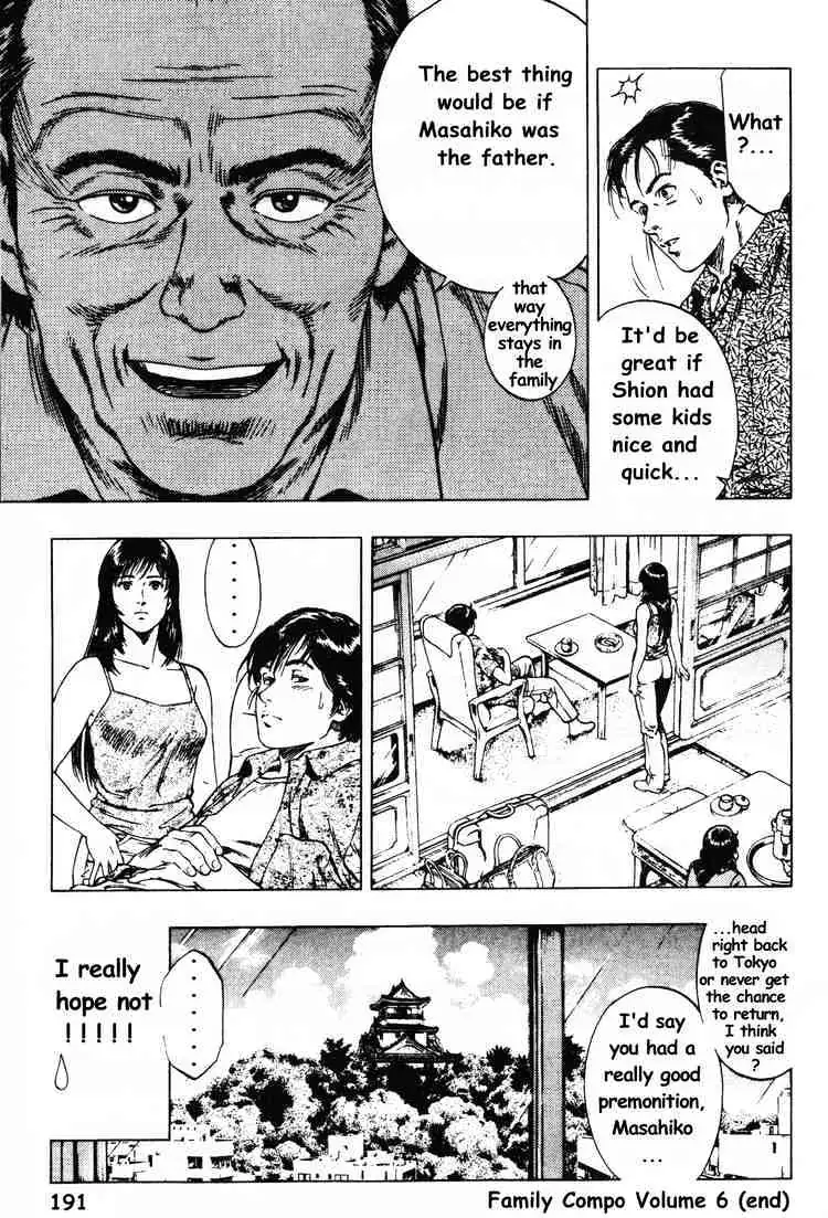 Read Family Compo chapter 42 image 26 on Lezhin