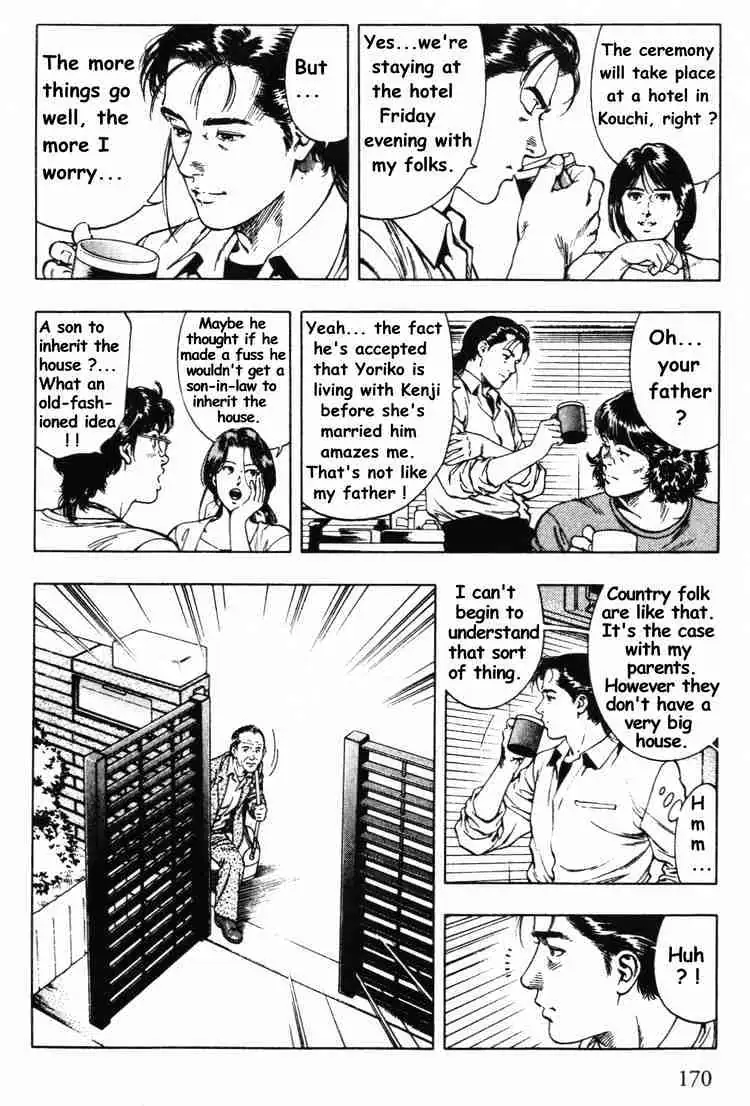 Read Family Compo chapter 42 image 5 on Lezhin