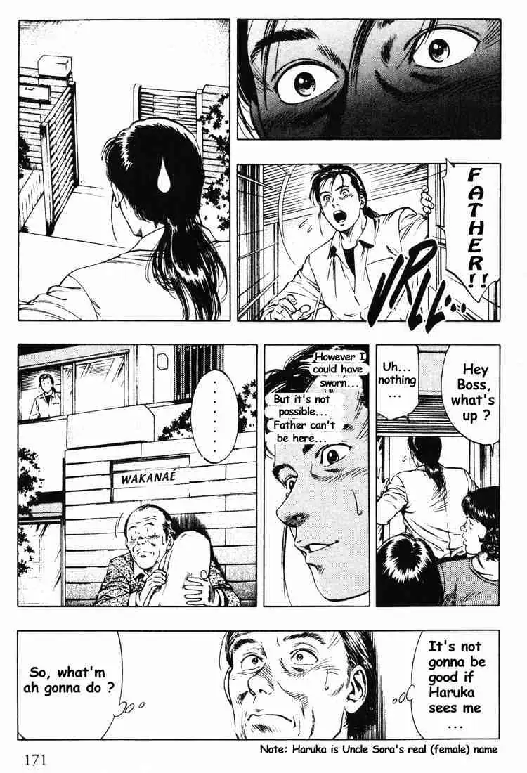 Read Family Compo chapter 42 image 6 on Lezhin
