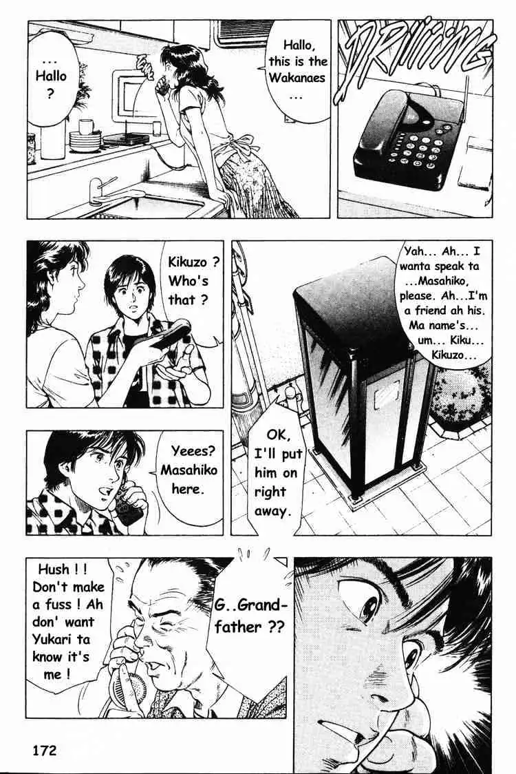 Read Family Compo chapter 42 image 7 on Lezhin