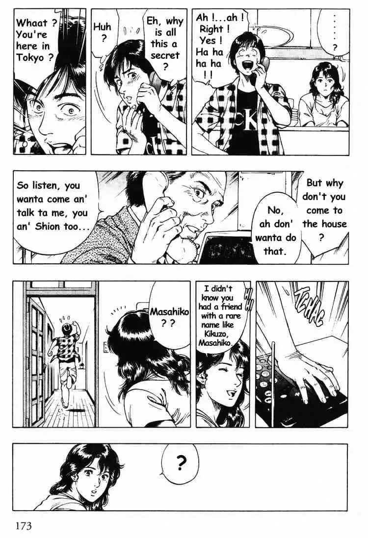 Read Family Compo chapter 42 image 8 on Lezhin