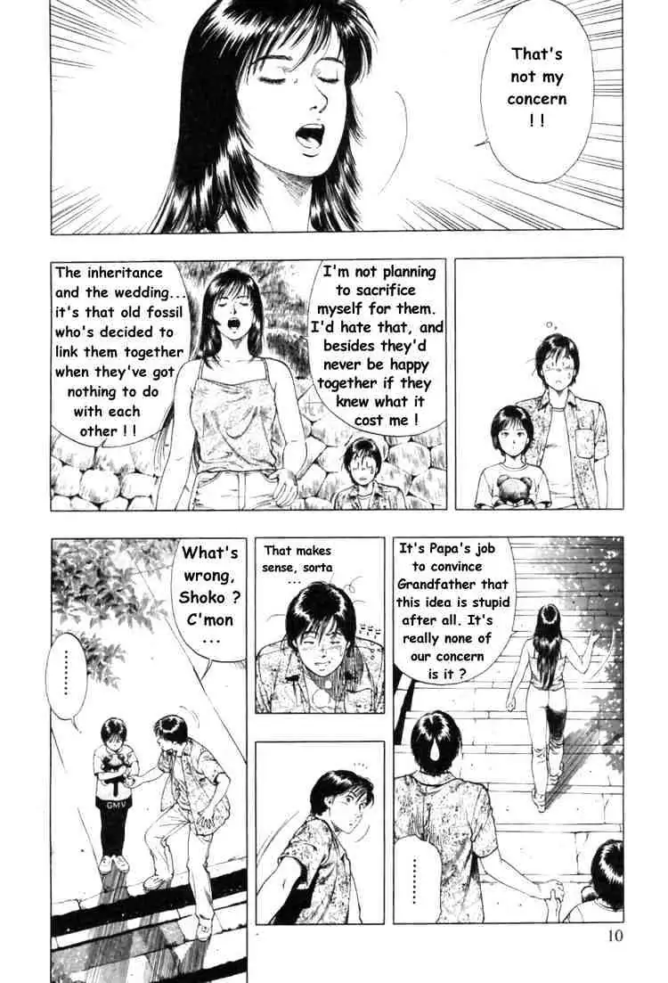 Read Family Compo chapter 43 image 10 on Lezhin