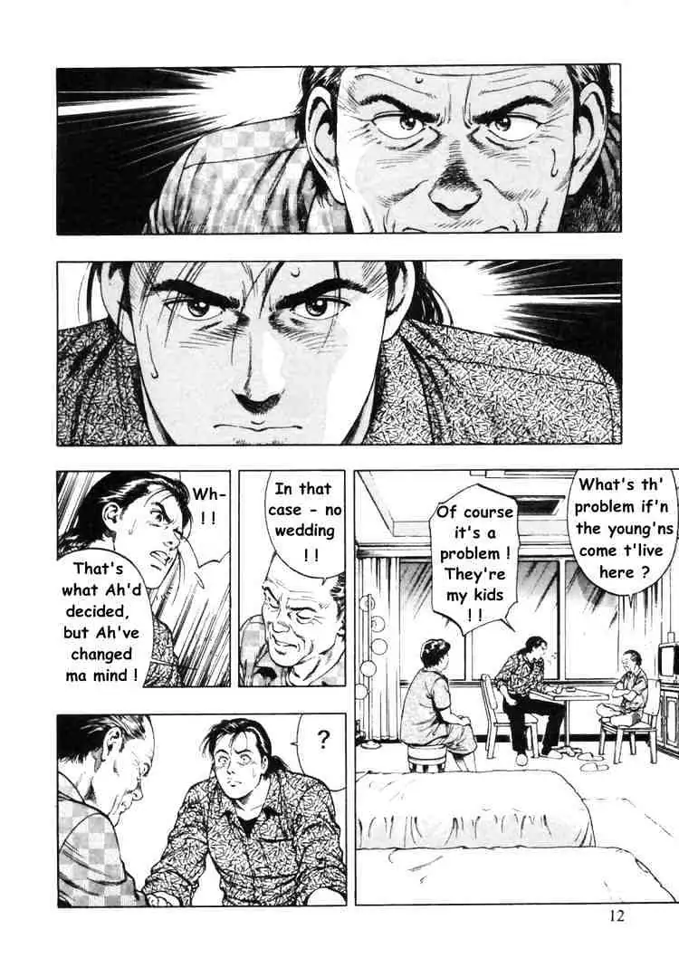 Read Family Compo chapter 43 image 12 on Lezhin