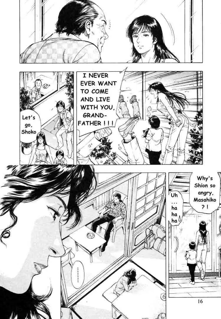 Read Family Compo chapter 43 image 16 on Lezhin