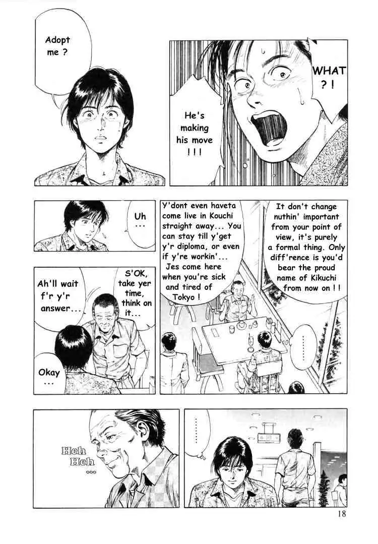 Read Family Compo chapter 43 image 18 on Lezhin