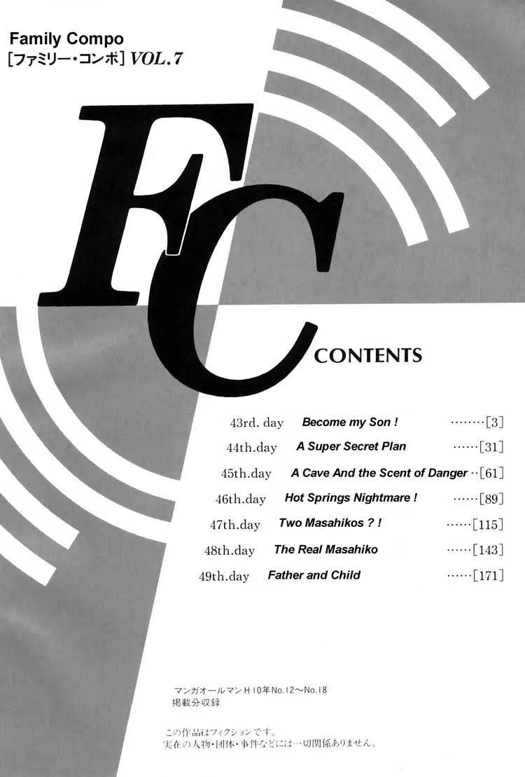 Read Family Compo chapter 43 image 2 on Lezhin