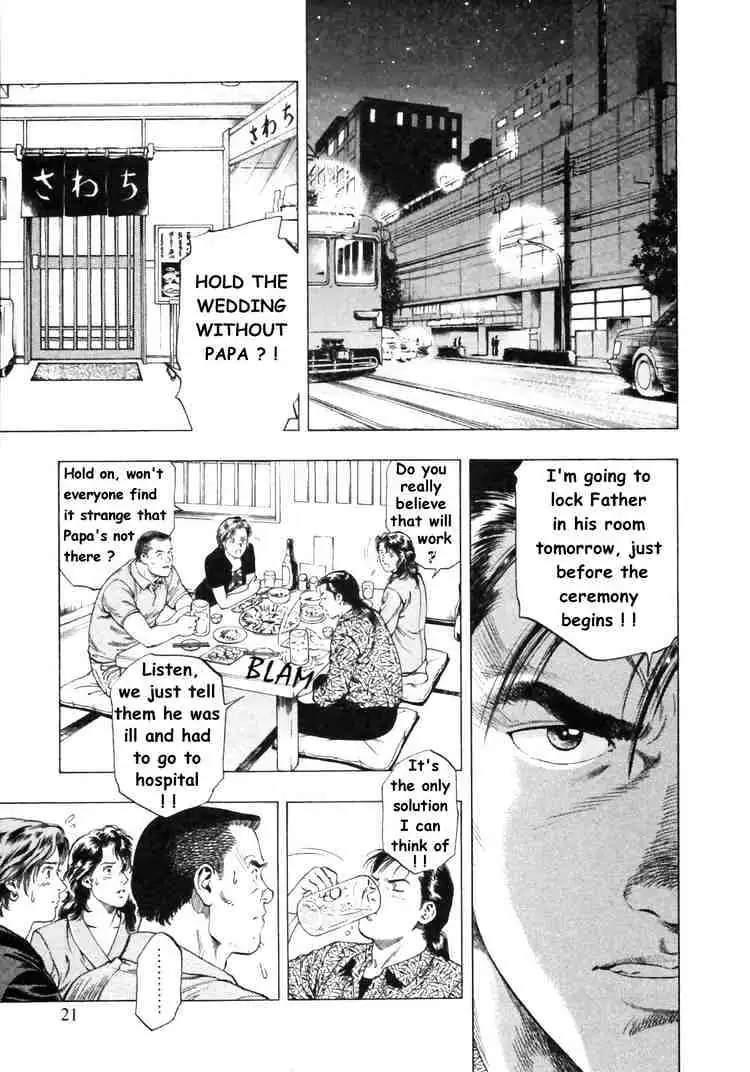 Read Family Compo chapter 43 image 21 on Lezhin
