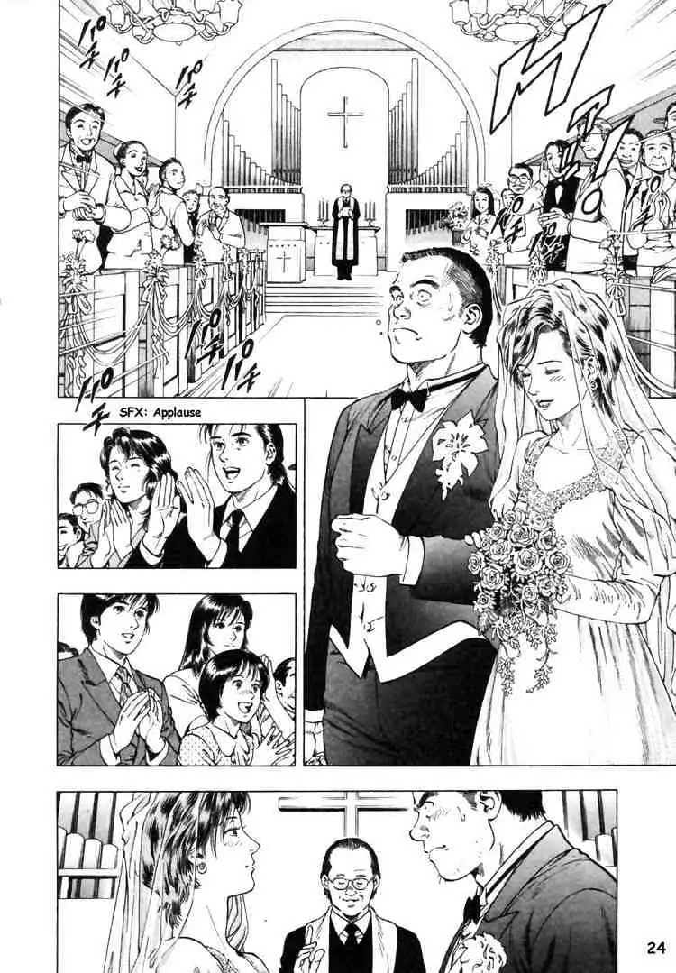 Read Family Compo chapter 43 image 24 on Lezhin