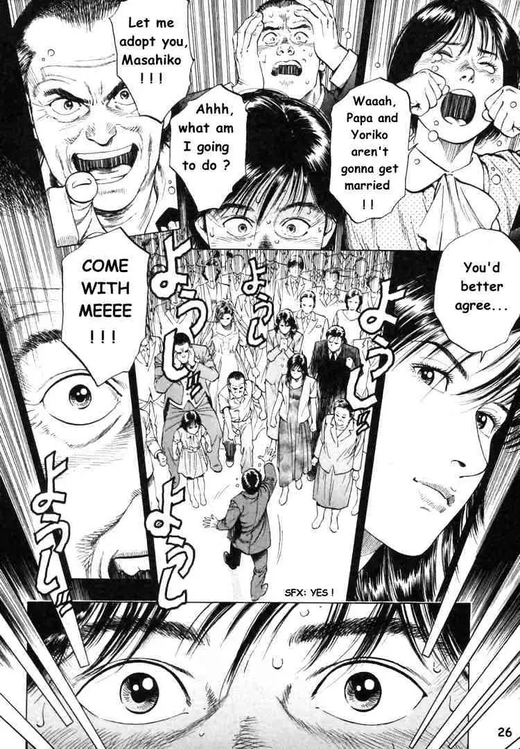Read Family Compo chapter 43 image 26 on Lezhin