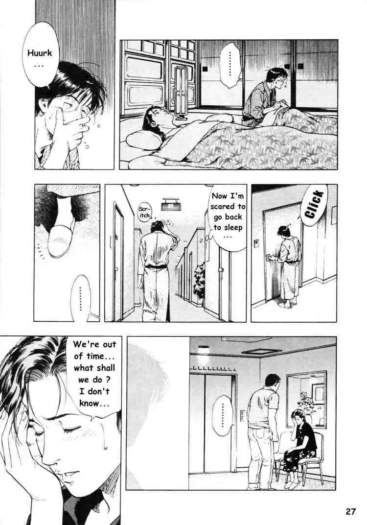 Read Family Compo chapter 43 image 27 on Lezhin