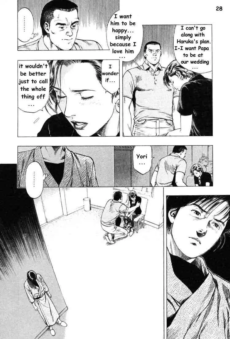 Read Family Compo chapter 43 image 28 on Lezhin